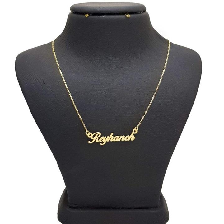 گردنبند طلا 18 عیار زنانه زرلوکس طرح اسم ریحانه کد zr01